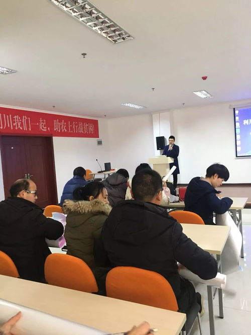 利川市電子商務村級服務站點業務培訓大會圓滿落幕，電商技術賦能鄉村振興